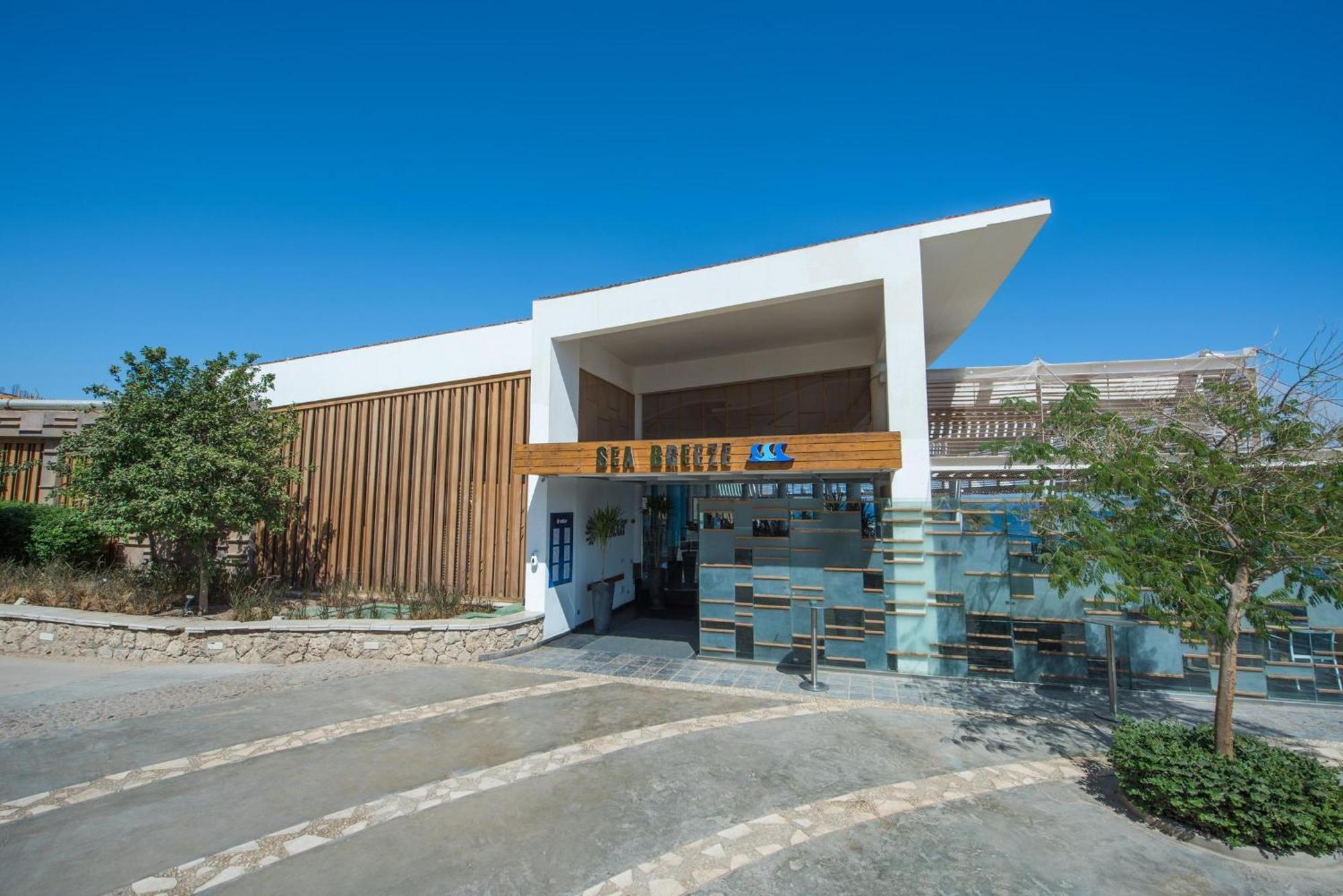 Reef Oasis Blue Bay Resort & Spa Sharm el Sheikh Esterno foto The entrance of the museum